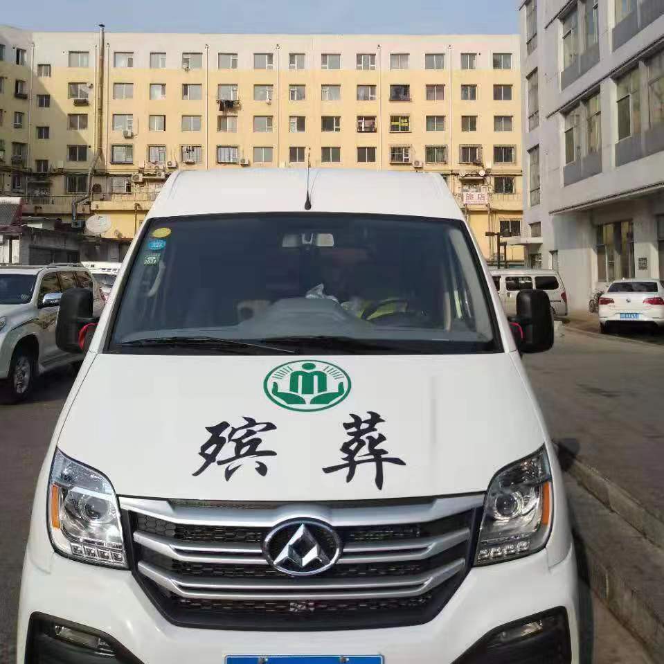 殡仪馆车电话号 火葬场灵车电话